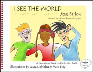 I SEE THE WORLD© childrens book
